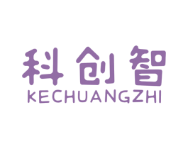科创智 商标图样