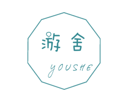 游舍 商标图样
