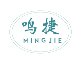 鸣捷 商标图样