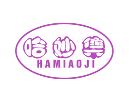 哈妙集 商标图样
