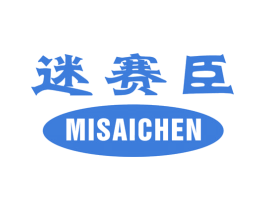 迷赛臣 商标图样