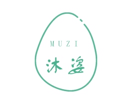 沐姿 商标图样