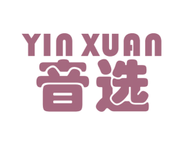 音选 商标图样