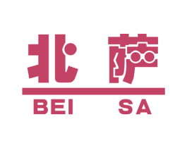 北萨 商标图样
