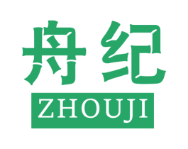 舟纪 商标图样