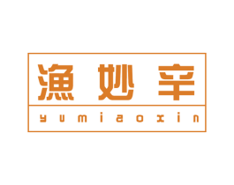 渔妙辛 商标图样