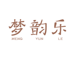梦韵乐 商标图样