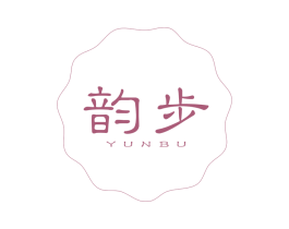 韵步 商标图样