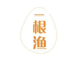 一根渔 商标图样