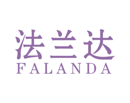 法兰达 商标图样