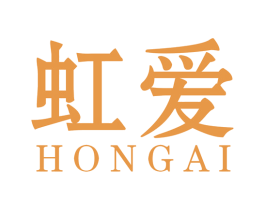 虹爱 商标图样