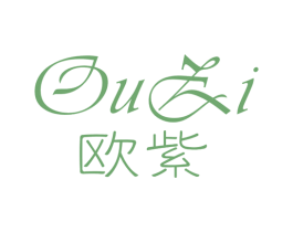 欧紫 商标图样