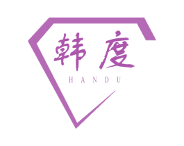 韩度 商标图样