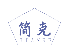 简克 商标图样
