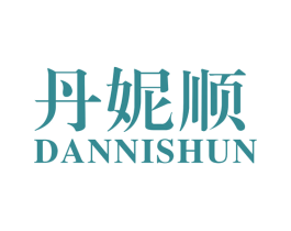 丹妮顺 商标图样