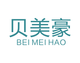 贝美豪 商标图样