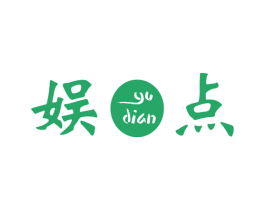 娱点 商标图样