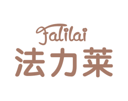 法力莱 商标图样