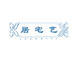 居宅艺 商标图样