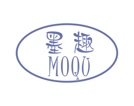 墨趣 商标图样