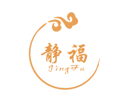 静福 商标图样