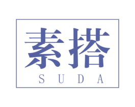 素搭 商标图样