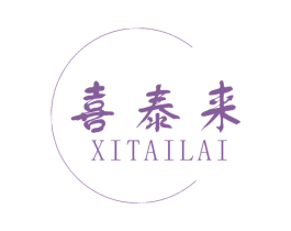 喜泰来 商标图样
