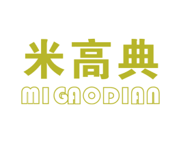米高典 商标图样