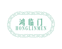 鸿临门 商标图样