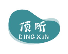 顶昕 商标图样
