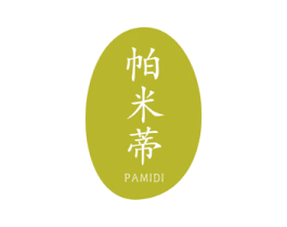 帕米蒂 商标图样