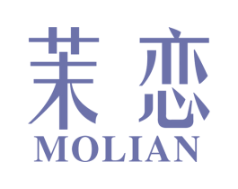 茉恋 商标图样