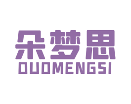 朵梦思 商标图样