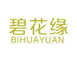 碧花缘 商标图样