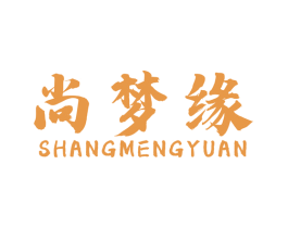 尚梦缘 商标图样
