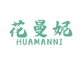 花曼妮 商标图样