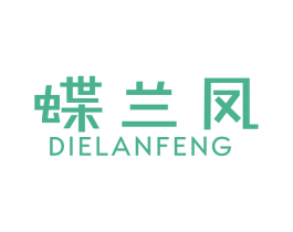 蝶兰凤 商标图样