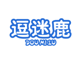 逗迷鹿 商标图样