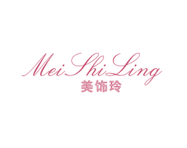 美饰玲 商标图样