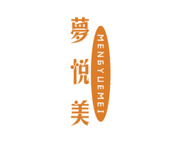 梦悦美 商标图样