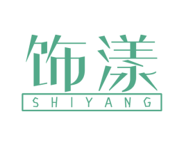 饰漾 商标图样