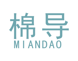 棉导 商标图样