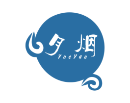 月烟 商标图样