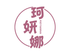 珂妍娜 商标图样