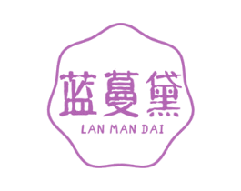 蓝蔓黛 商标图样