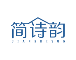 简诗韵 商标图样
