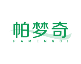 帕梦奇 商标图样