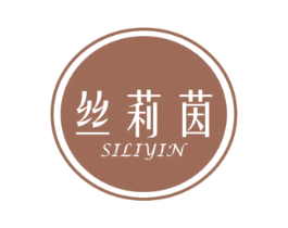 丝莉茵 商标图样