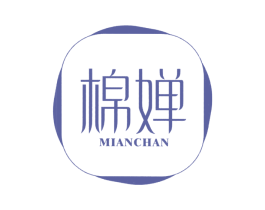 棉婵 商标图样