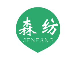 森纺 商标图样